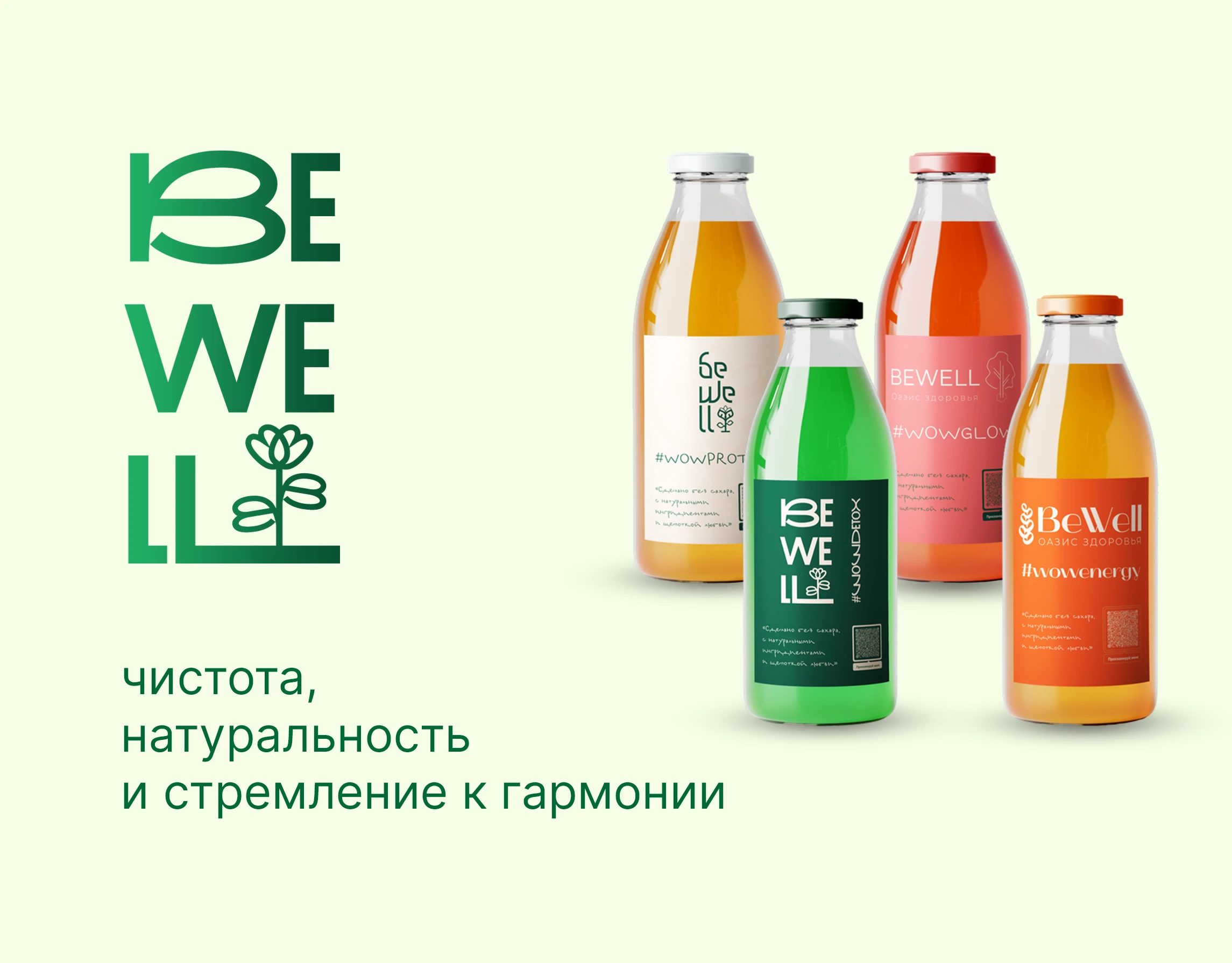 Разработка логотипа и серии этикеток — Изображение №1 — Брендинг на Dprofile