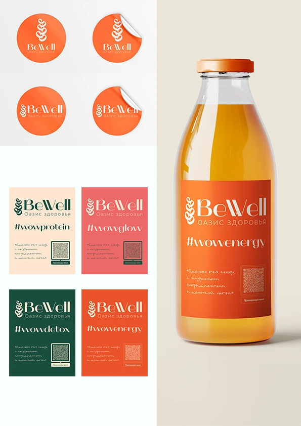 Разработка логотипа и серии этикеток — Изображение №4 — Брендинг на Dprofile