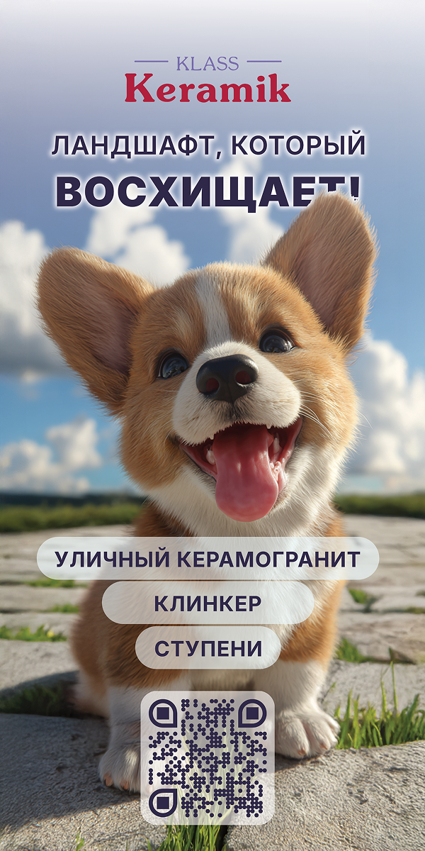 Баннеры на печать большие и маленькие — Изображение №7 — Брендинг на Dprofile