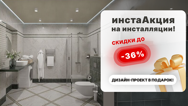 Баннеры на печать большие и маленькие — Изображение №4 — Брендинг на Dprofile