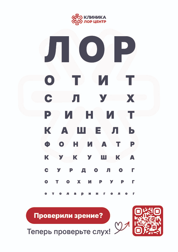 Баннеры на печать большие и маленькие — Изображение №9 — Брендинг на Dprofile