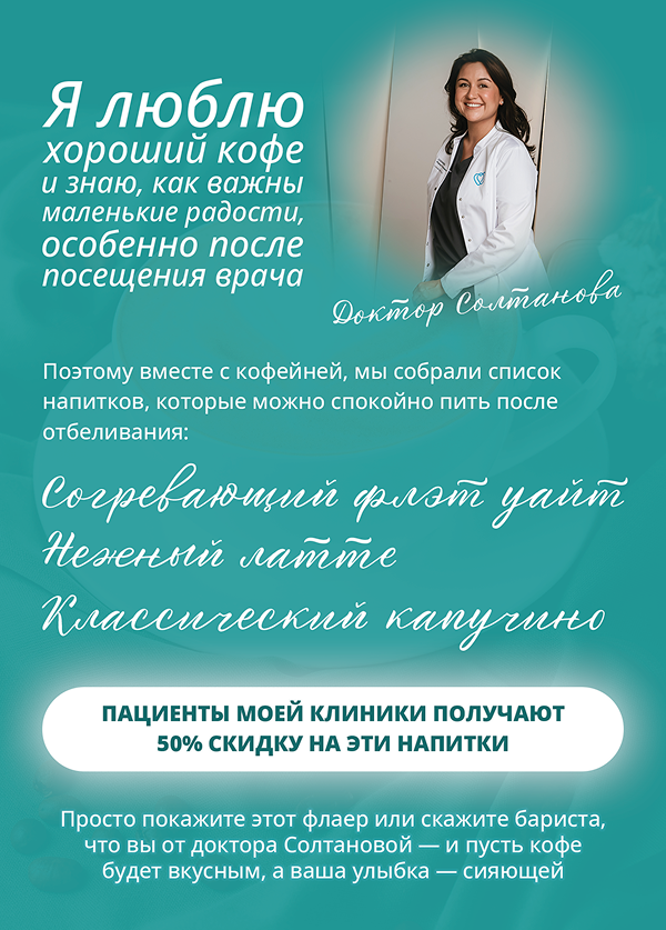 Мелкие макеты на печать или в просторы интернета — Изображение №11 — Брендинг на Dprofile