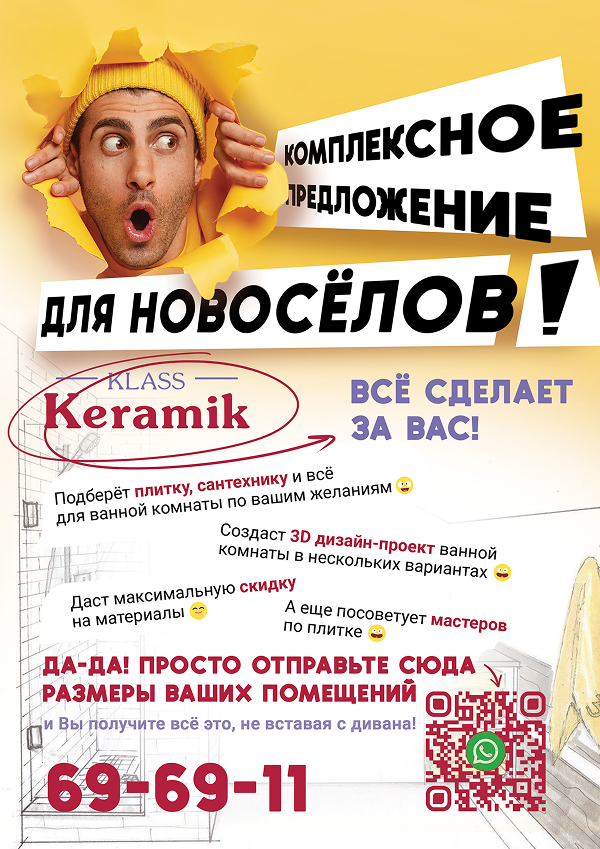 Мелкие макеты на печать или в просторы интернета — Изображение №6 — Брендинг на Dprofile