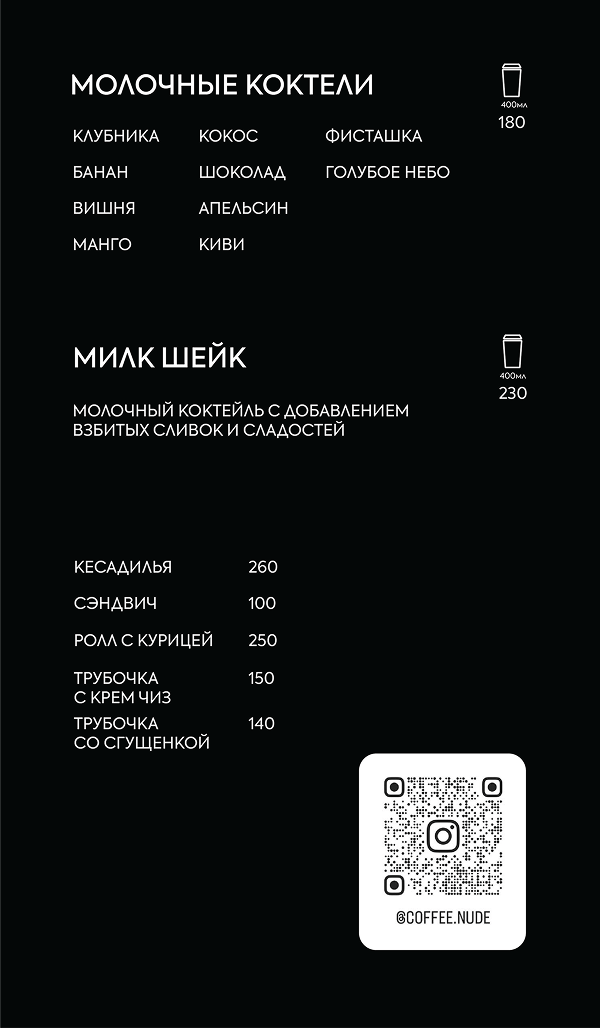 Мелкие макеты на печать или в просторы интернета — Изображение №5 — Брендинг на Dprofile