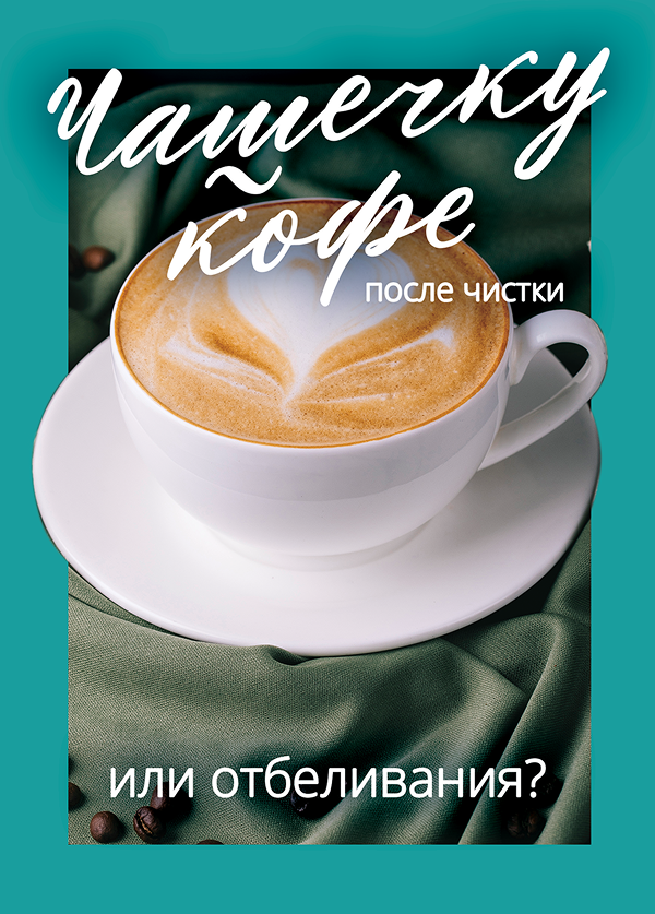 Мелкие макеты на печать или в просторы интернета — Изображение №13 — Брендинг на Dprofile