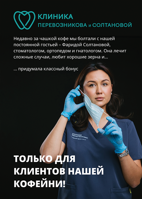 Мелкие макеты на печать или в просторы интернета — Изображение №12 — Брендинг на Dprofile