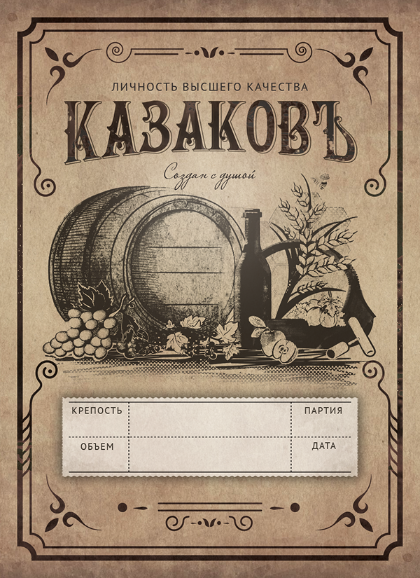 Мелкие макеты на печать или в просторы интернета — Изображение №20 — Брендинг на Dprofile