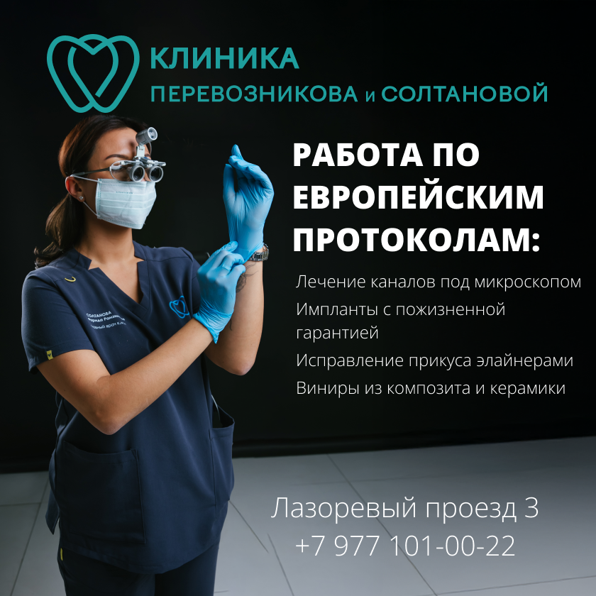 Макеты для рекламный кампаний — Изображение №3 — Маркетинг на Dprofile