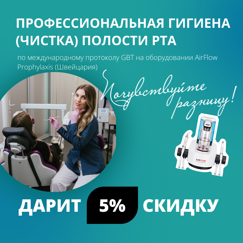 Макеты для рекламный кампаний — Изображение №4 — Маркетинг на Dprofile