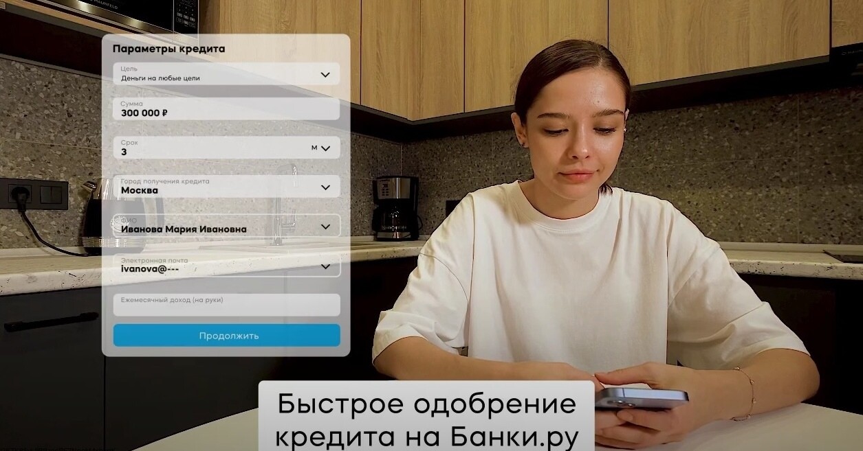 Кейс HunterMob и Банки.ру: 50 000 новых юзеров приложения — Изображение №3 — Маркетинг на Dprofile