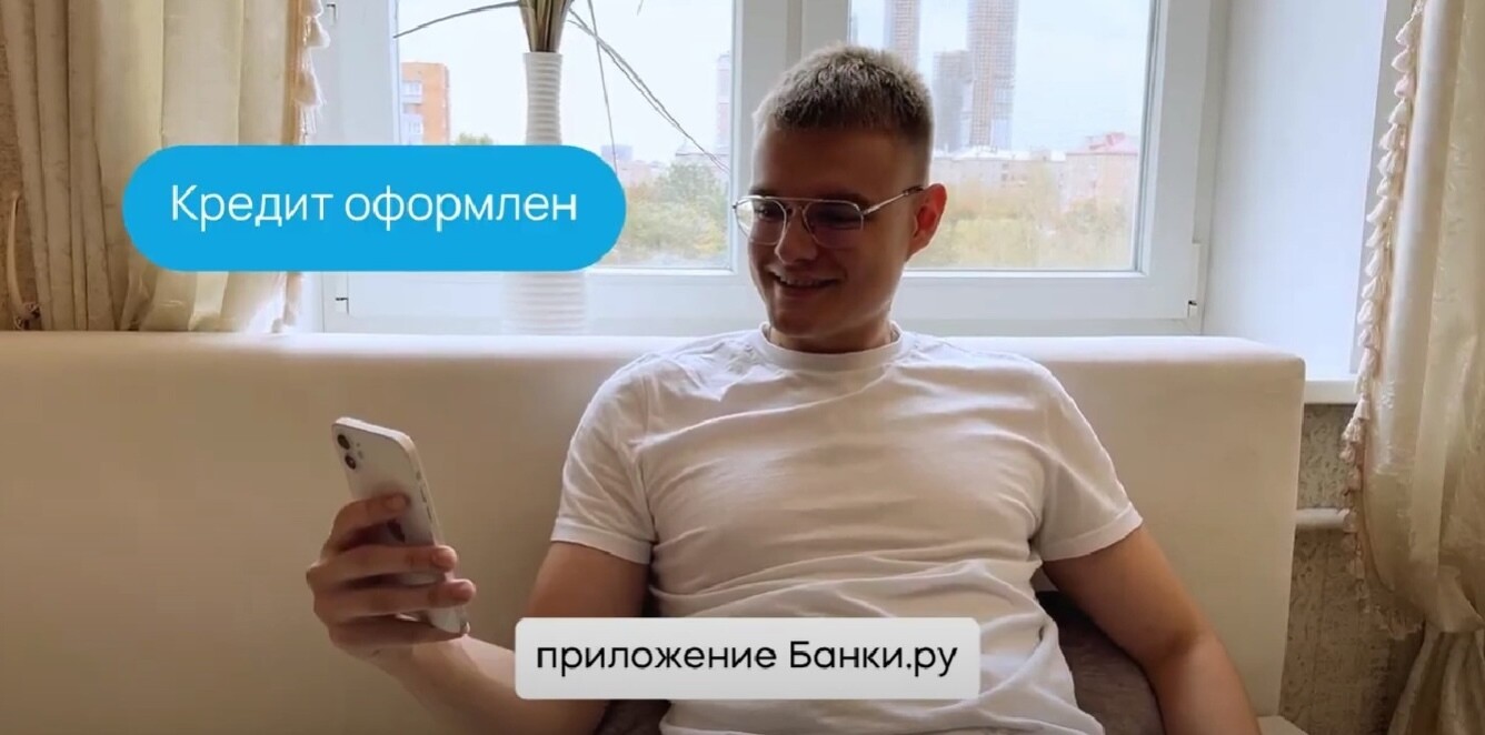 Кейс HunterMob и Банки.ру: 50 000 новых юзеров приложения — Изображение №2 — Маркетинг на Dprofile