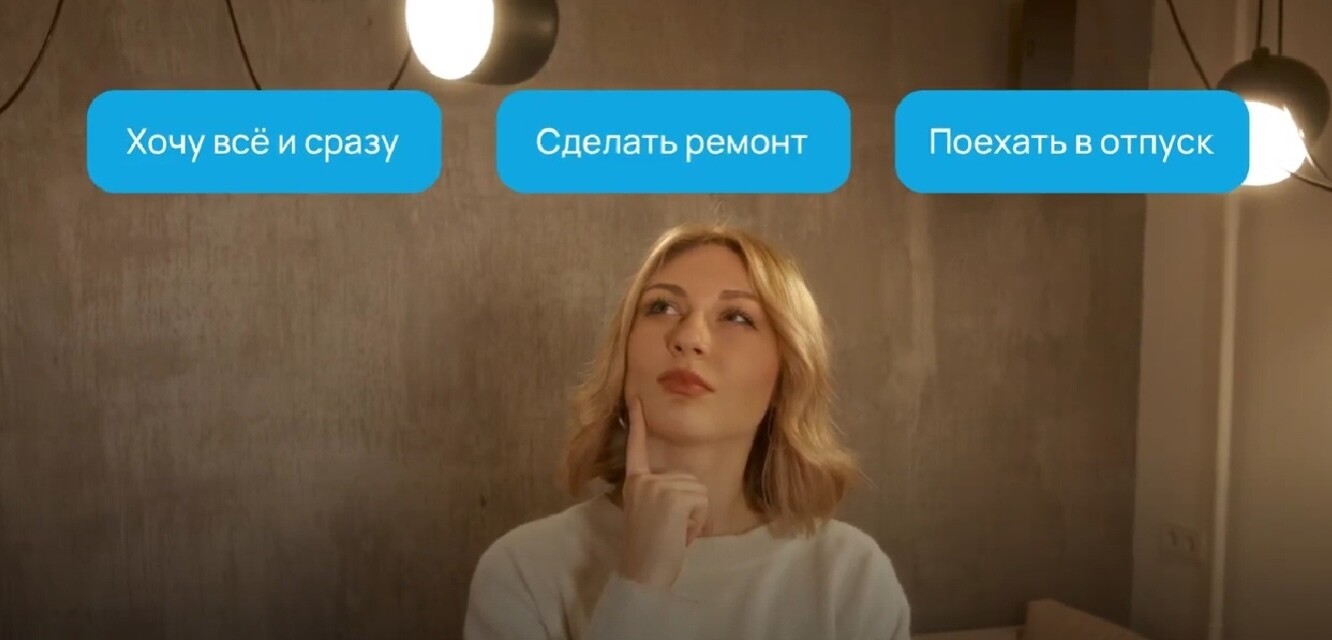 Кейс HunterMob и Банки.ру: 50 000 новых юзеров приложения — Изображение №5 — Маркетинг на Dprofile