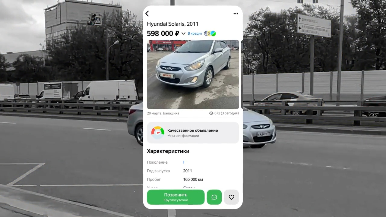 Кейс: привлекаем х2 новых пользователей iOS по прежней цене — Изображение №3 — Маркетинг на Dprofile