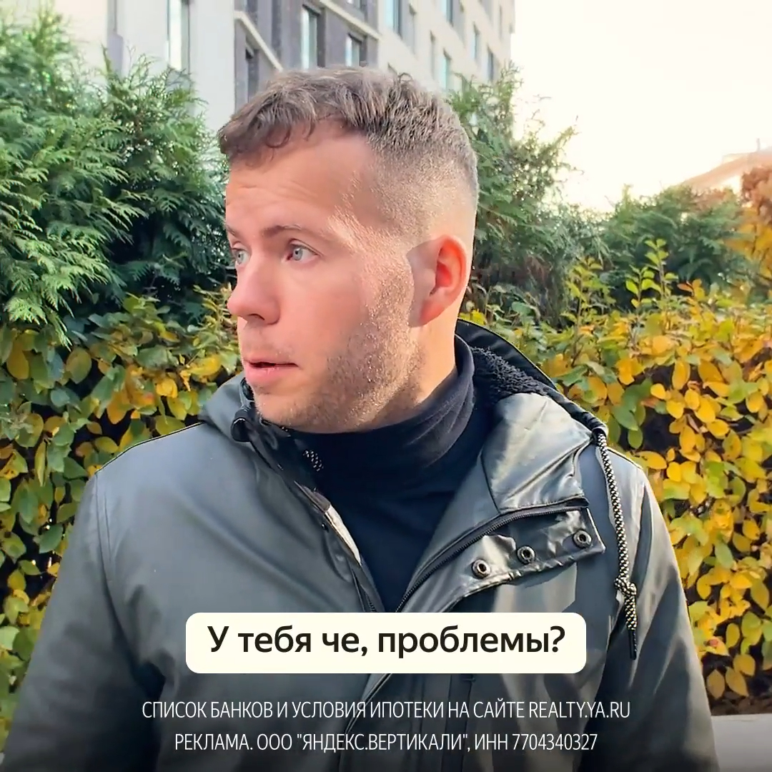 Кейс HunterMob и Яндекс Недвижимости (без повышения CPI) — Изображение №3 — Маркетинг на Dprofile