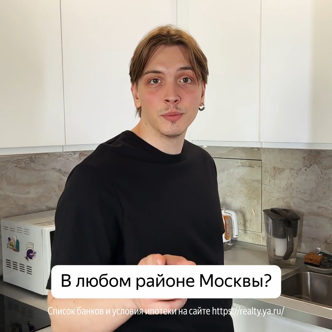 Кейс HunterMob и Яндекс Недвижимости (без повышения CPI) — Изображение №6 — Маркетинг на Dprofile