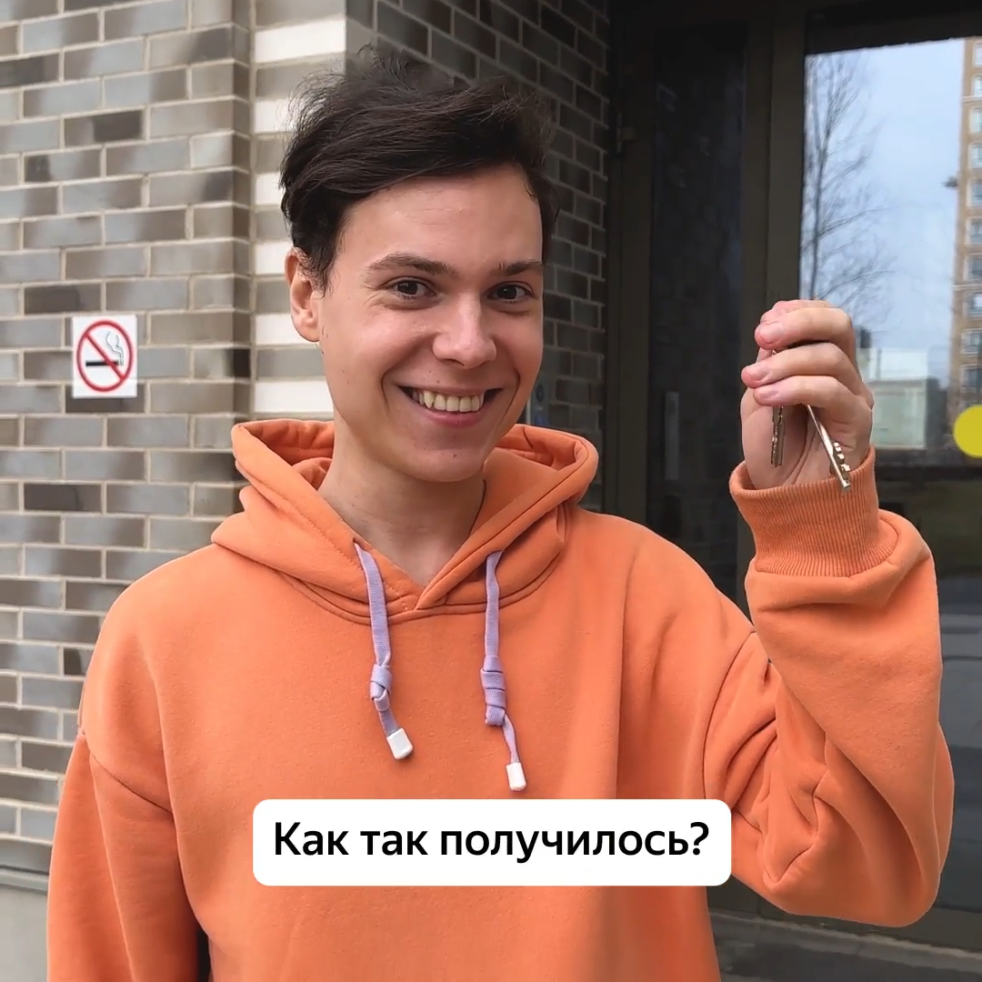 Кейс HunterMob и Яндекс Недвижимости (без повышения CPI) — Изображение №11 — Маркетинг на Dprofile