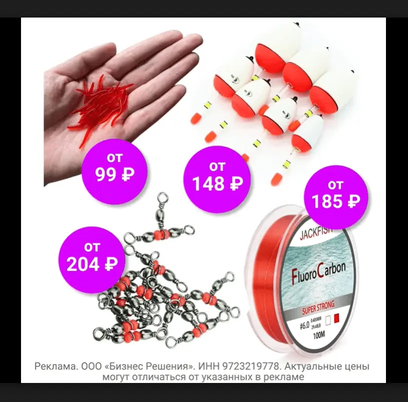 Увеличили выручку в 2 раза: кейс Джум и  HunterMob — Изображение №3 — Маркетинг на Dprofile