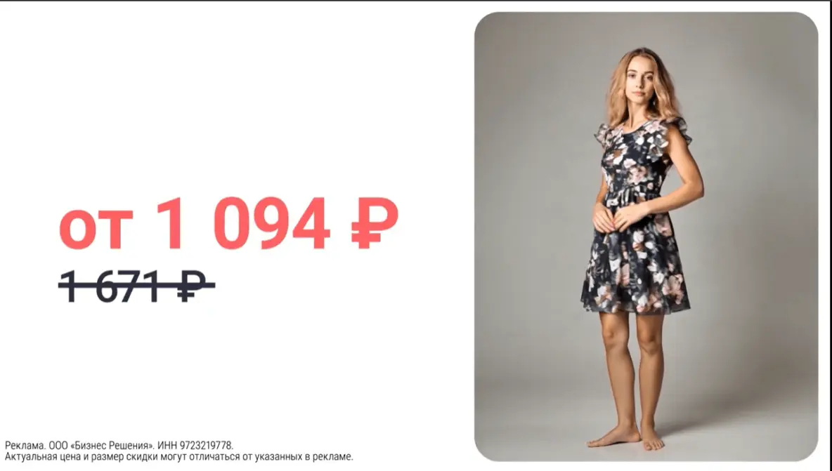 Увеличили выручку в 2 раза: кейс Джум и  HunterMob — Изображение №2 — Маркетинг на Dprofile