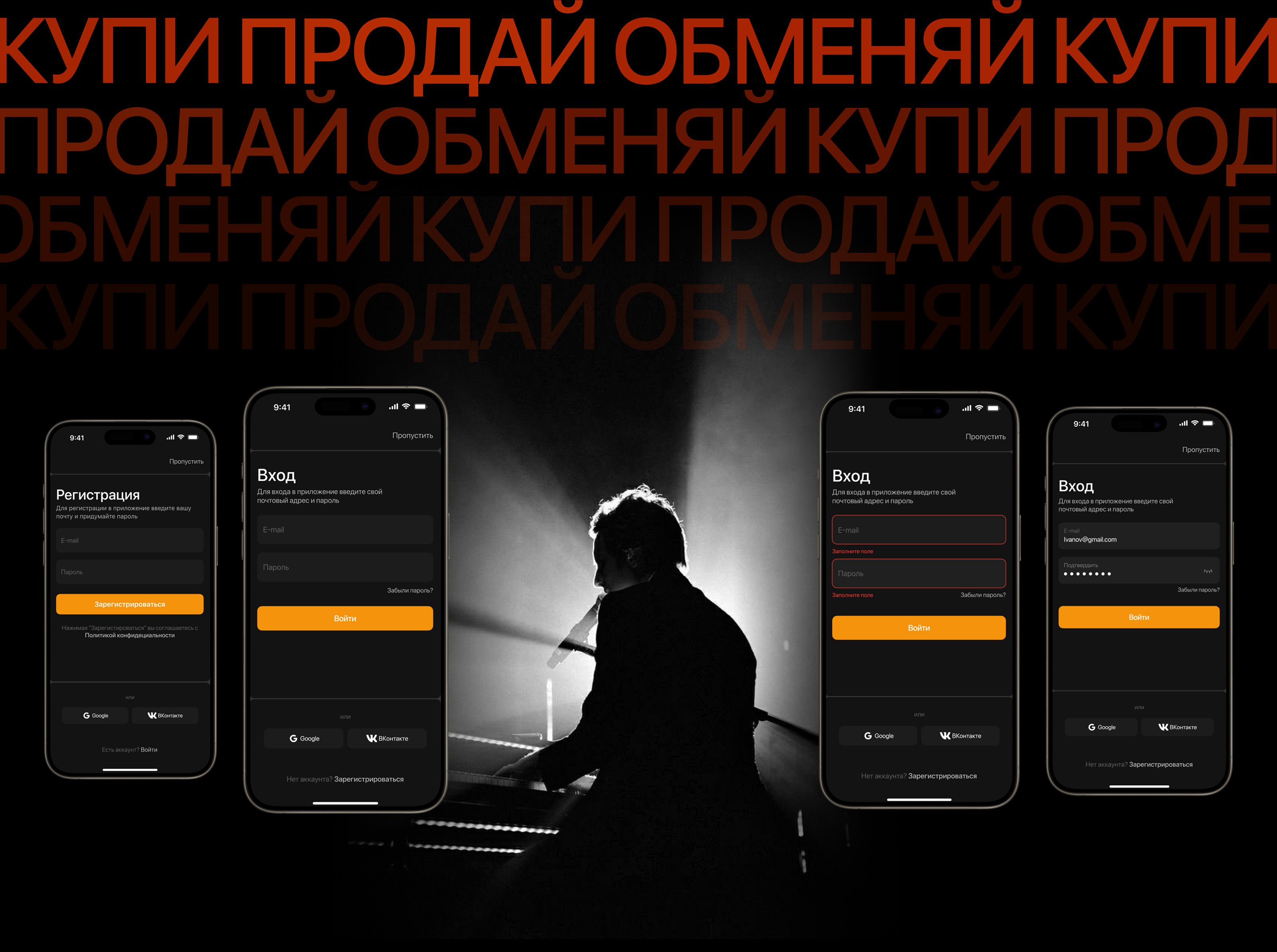 Чердак — Изображение №2 — Интерфейсы на Dprofile