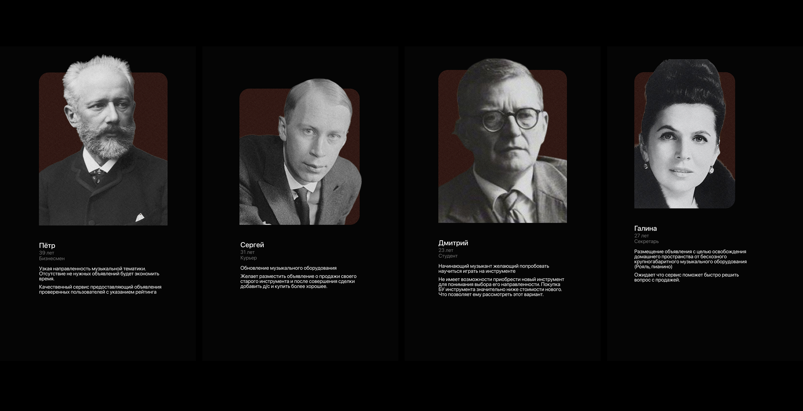 Чердак — Изображение №5 — Интерфейсы на Dprofile