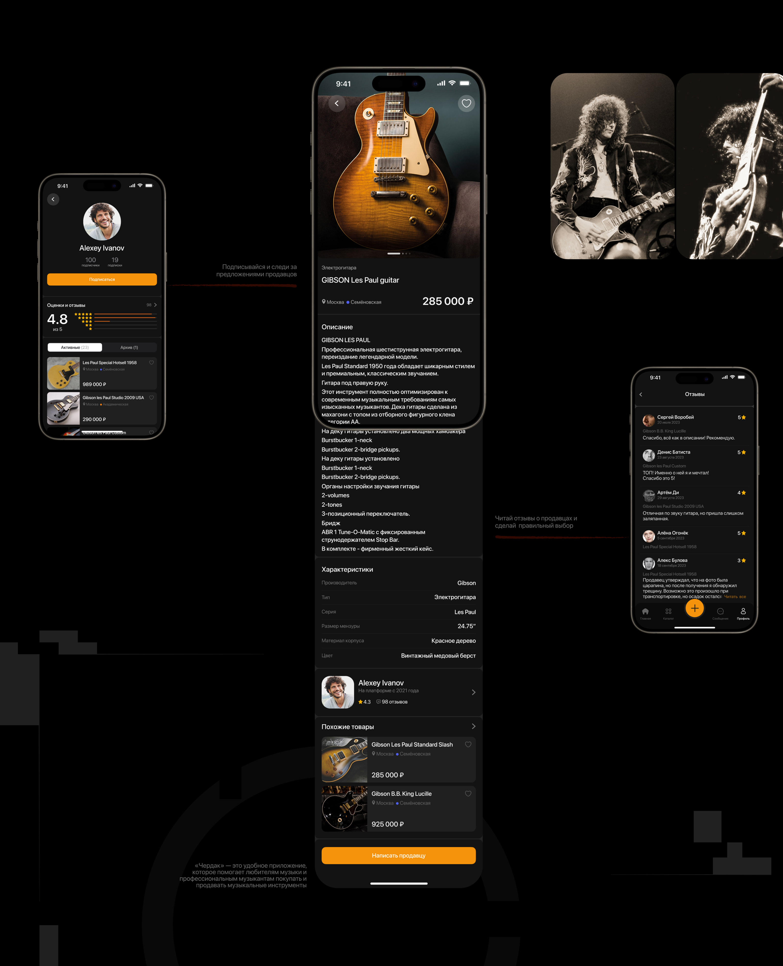 Чердак — Изображение №10 — Интерфейсы на Dprofile