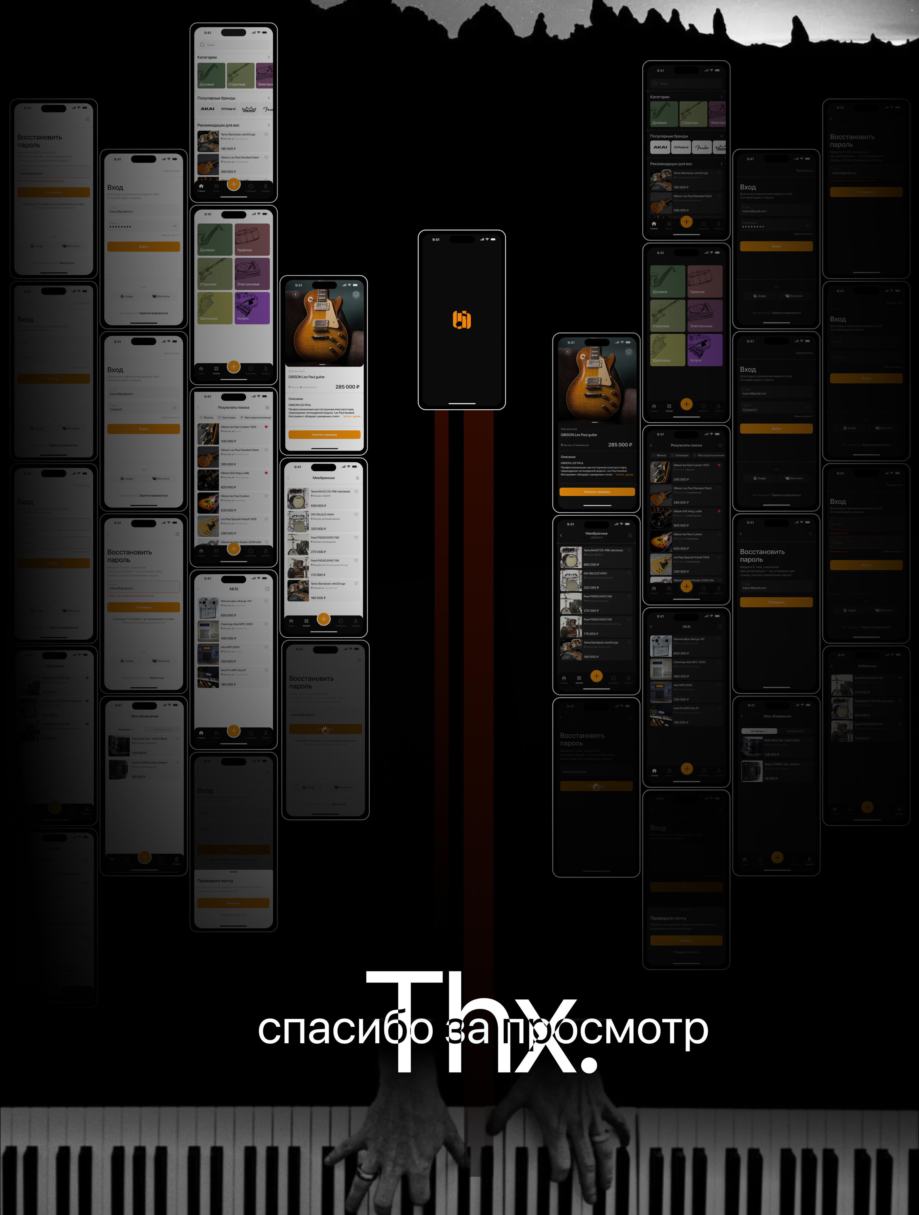 Чердак — Изображение №14 — Интерфейсы на Dprofile