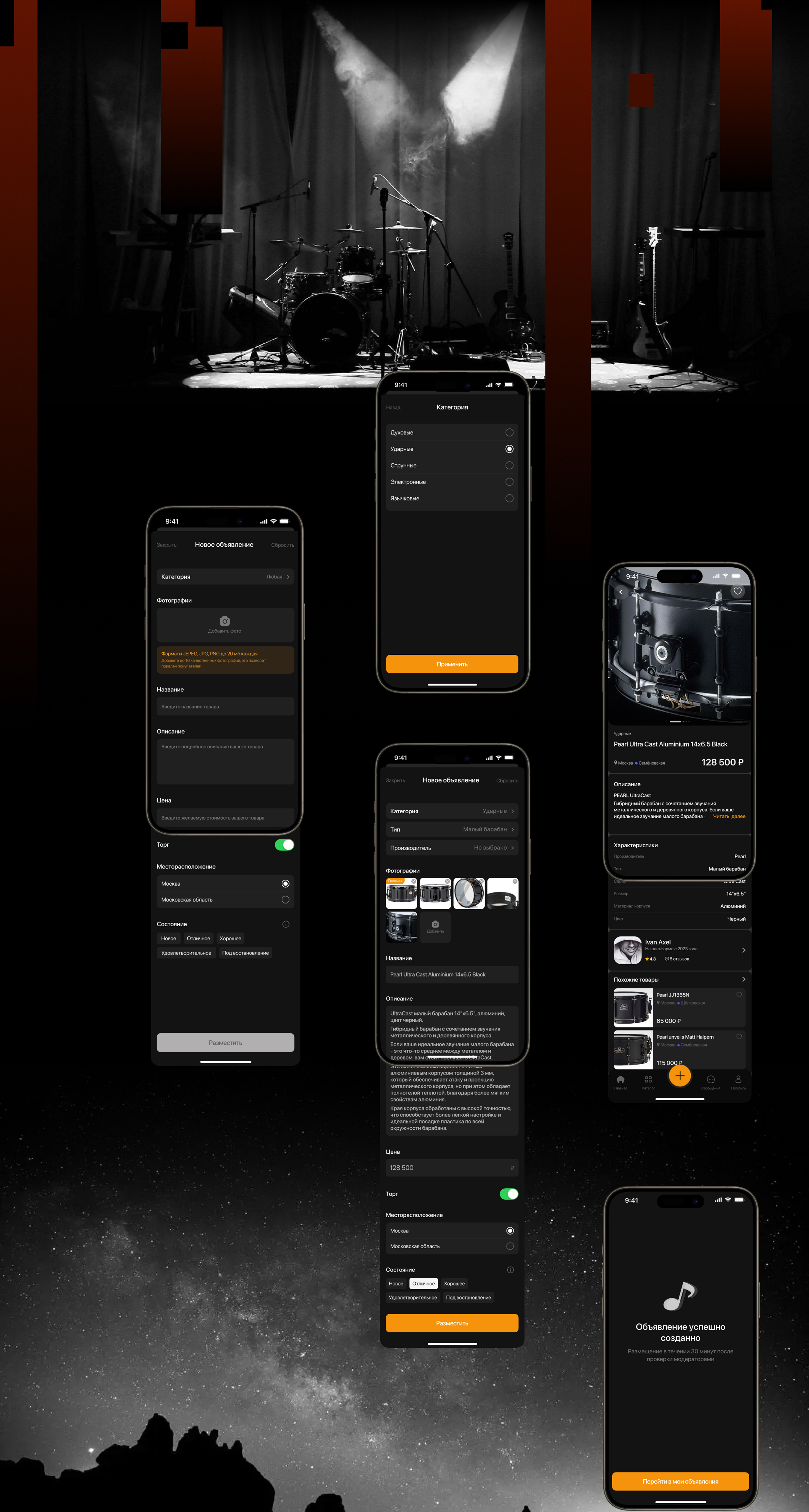 Чердак — Изображение №13 — Интерфейсы на Dprofile