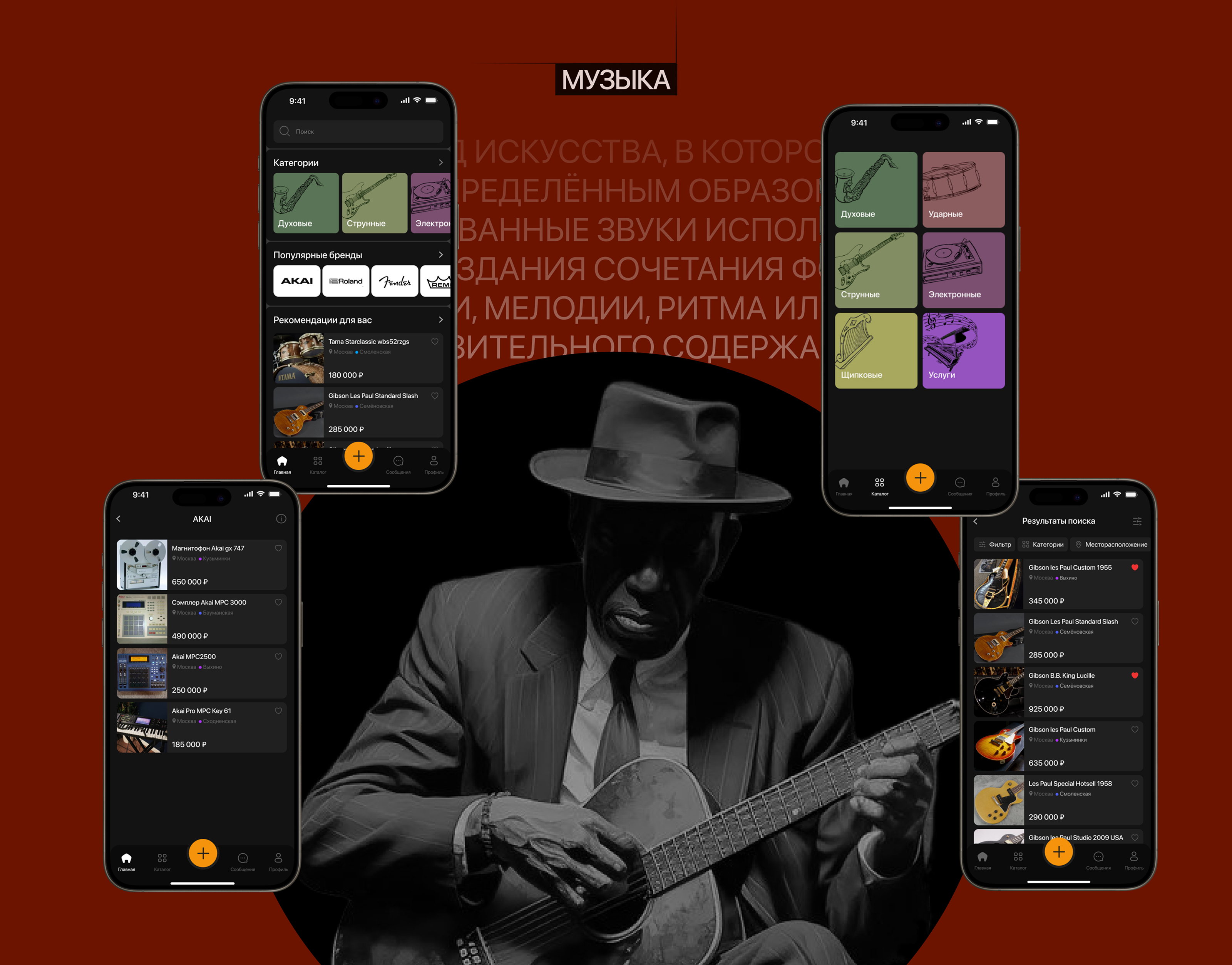 Чердак — Изображение №3 — Интерфейсы на Dprofile