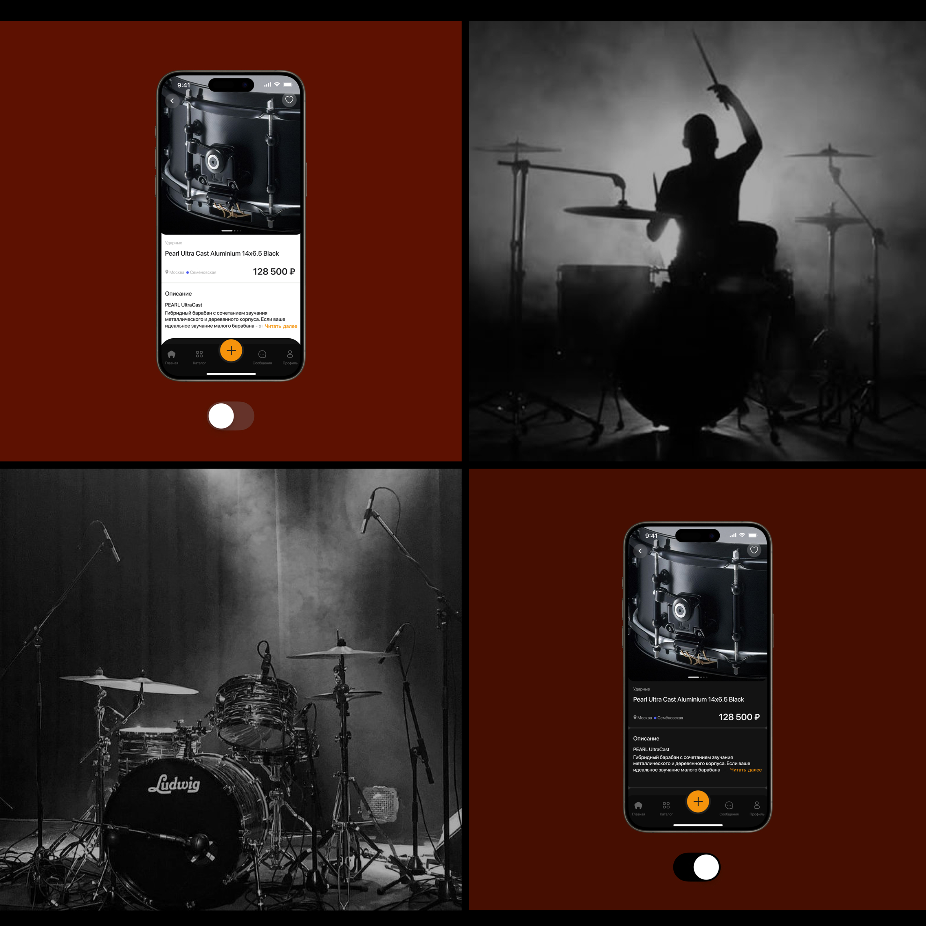 Чердак — Изображение №6 — Интерфейсы на Dprofile