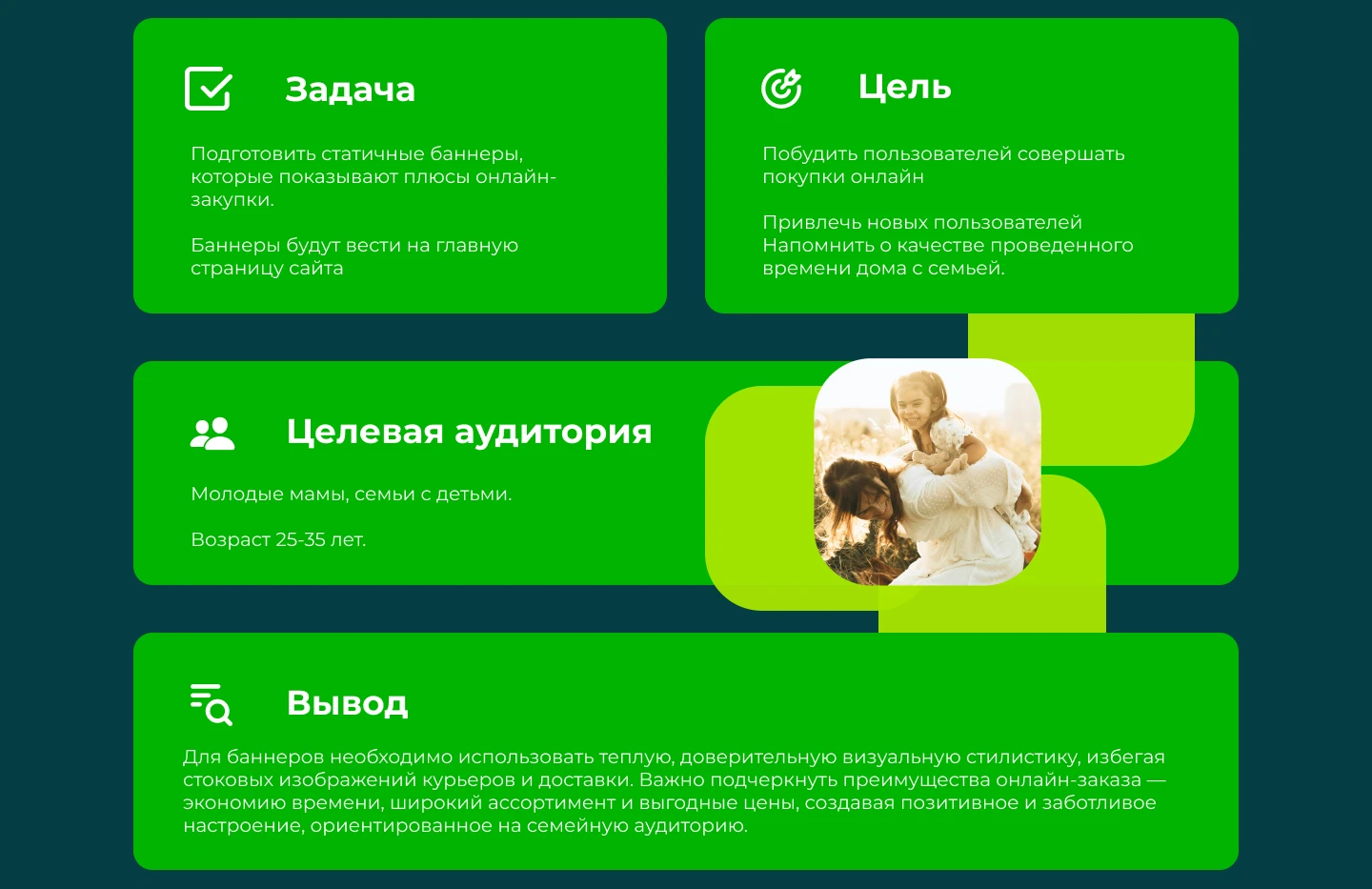 Разработка баннеров  для сервиса ВПРОК — Изображение №2 — Маркетинг на Dprofile