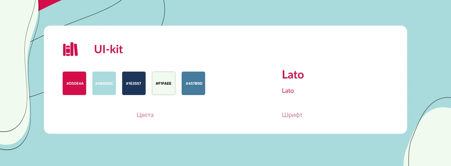 Отчетная презентация по итогам — Изображение №4 — Графика, Маркетинг на Dprofile