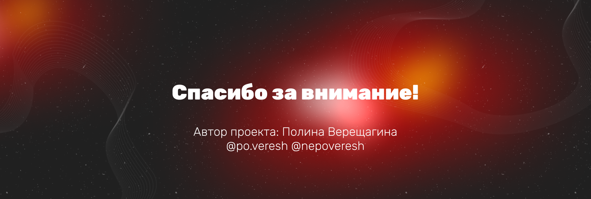 Медиашкола "ЦЕХ" — Изображение №25 — Интерфейсы, Графика на Dprofile