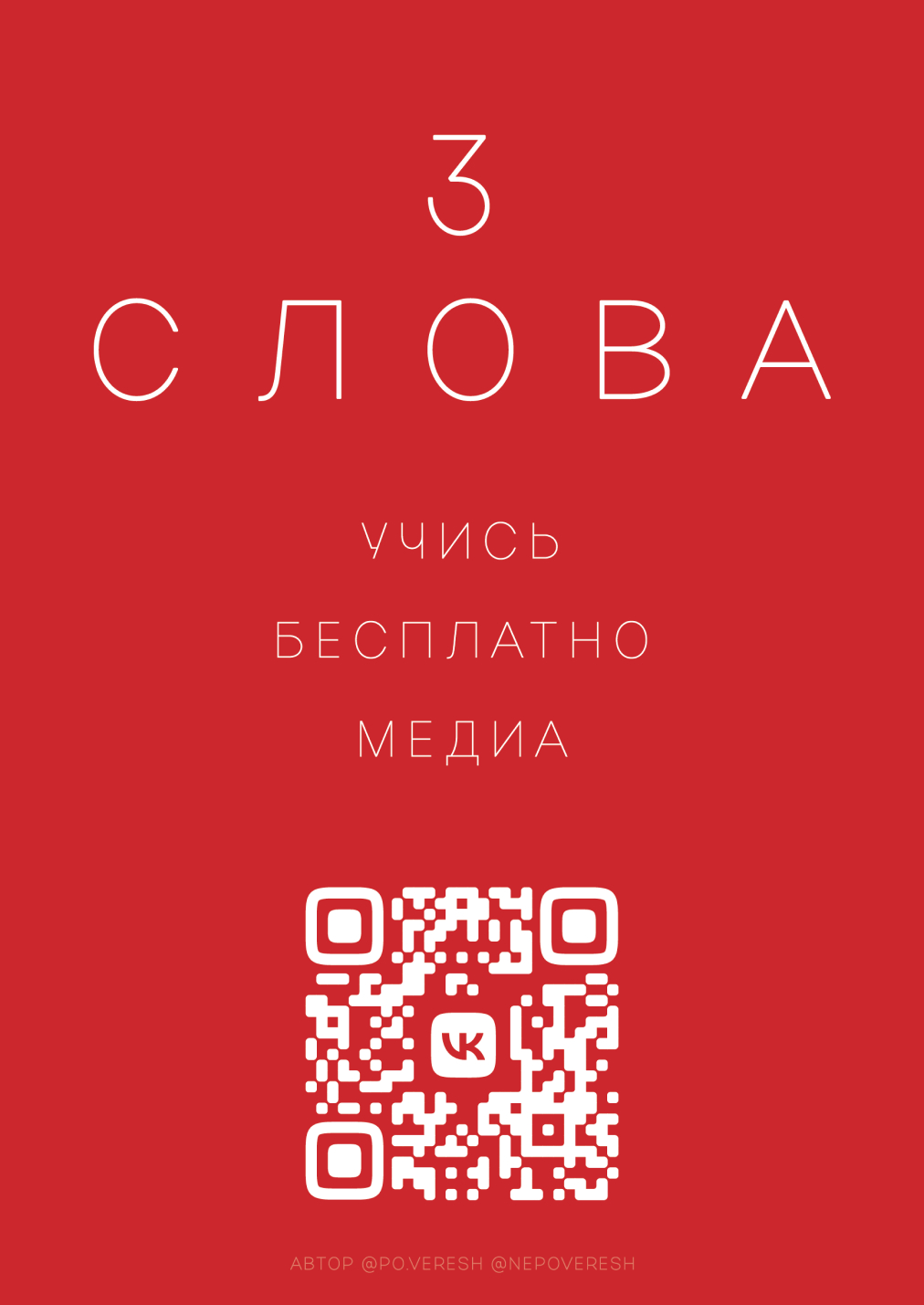 Медиашкола "ЦЕХ" — Изображение №18 — Интерфейсы, Графика на Dprofile