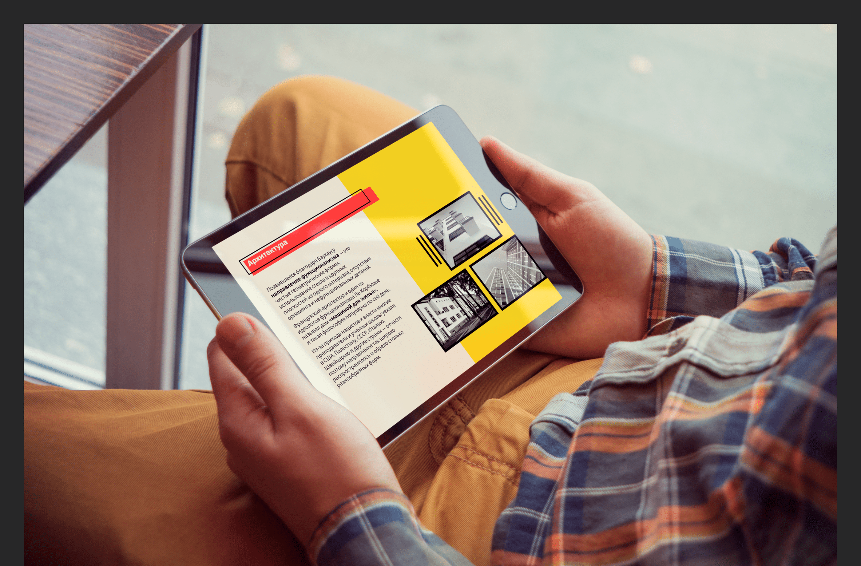 Презентация «История Баухауса» — Изображение №4 — Графика, Маркетинг на Dprofile