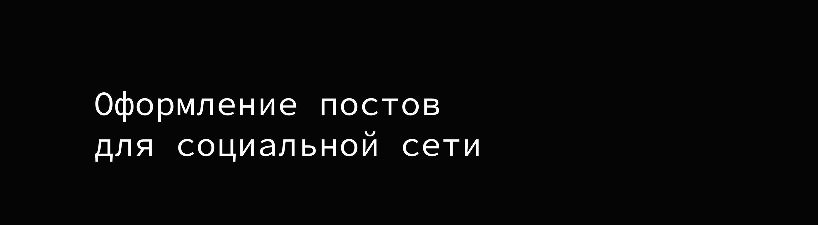 Лонгрид для журнала «Феррум» — Изображение №7 — Интерфейсы, Анимация на Dprofile