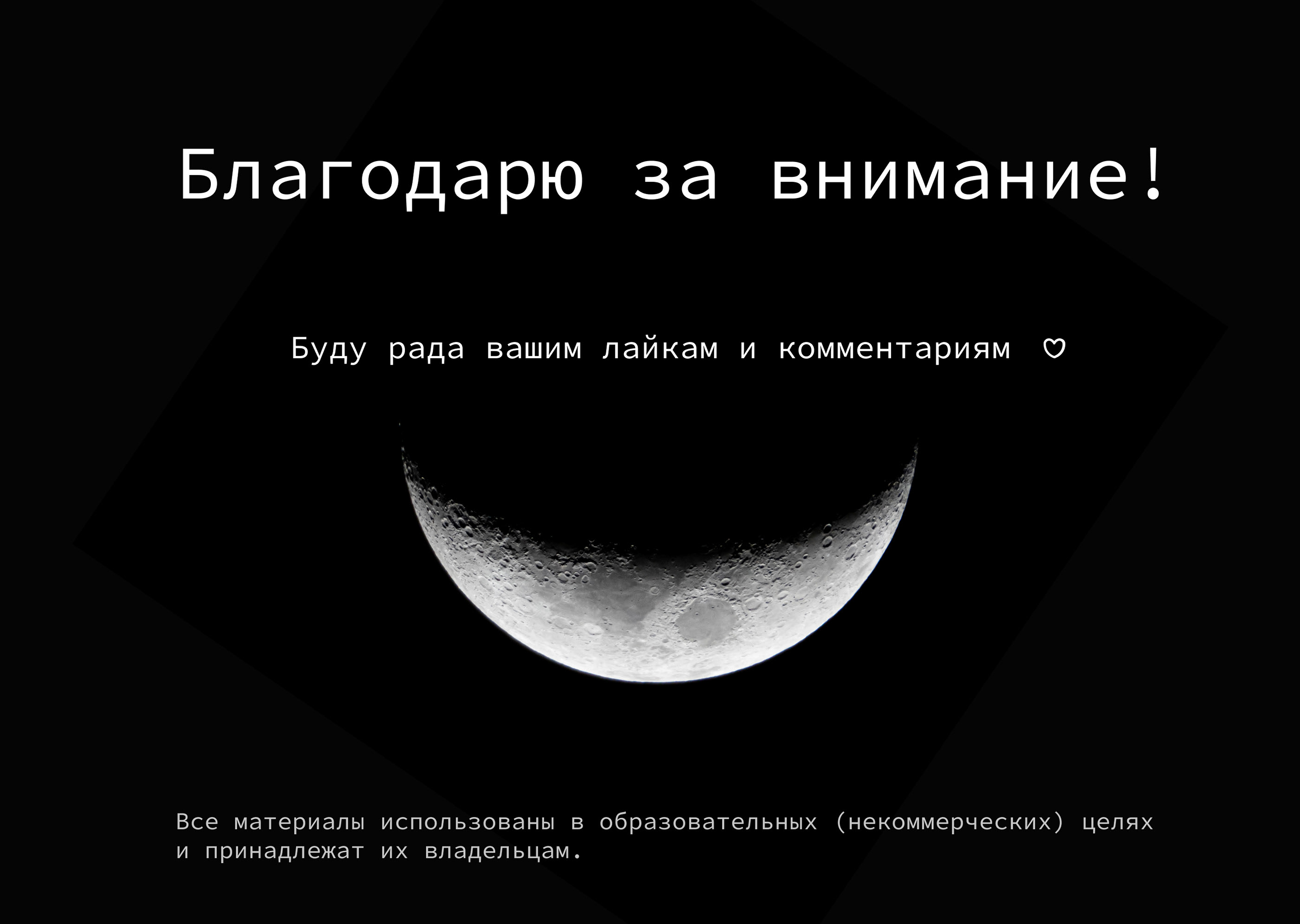 Лонгрид для журнала «Феррум» — Изображение №9 — Интерфейсы, Анимация на Dprofile