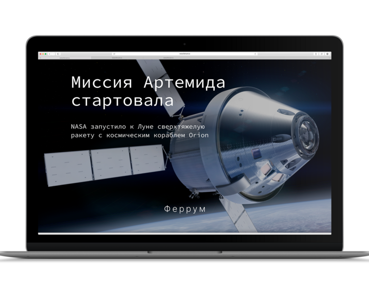 Лонгрид для журнала «Феррум» — Интерфейсы, Анимация на Dprofile