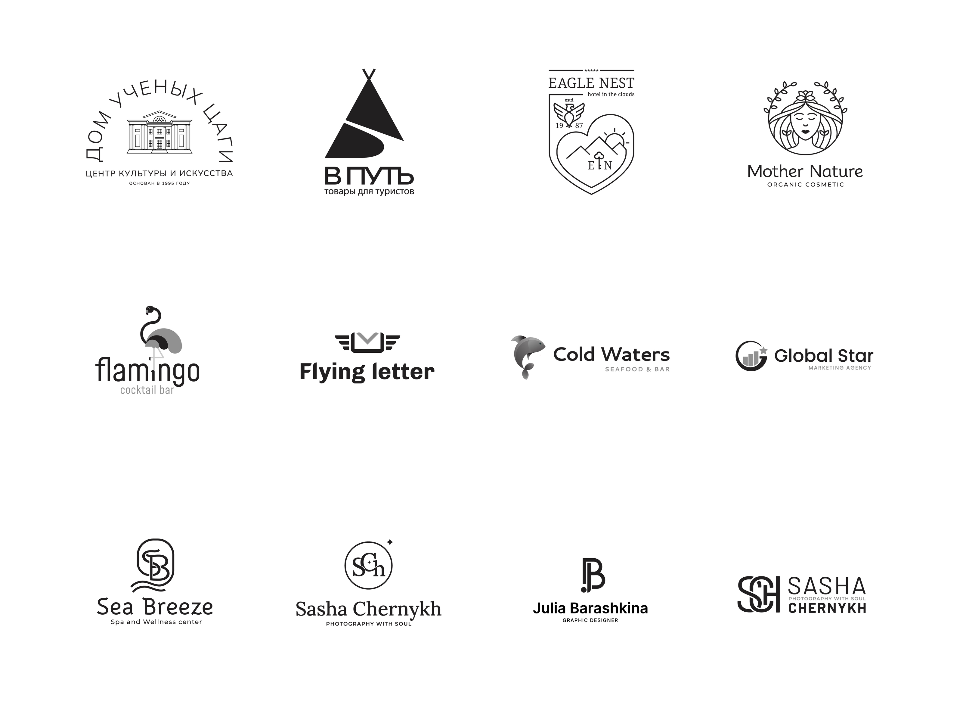 Логофолио 2023 — Изображение №1 — Графика на Dprofile