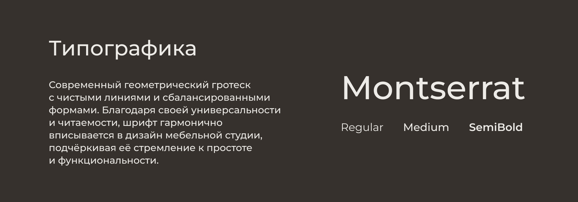 Презентация и макеты для студии мебели Moscow Fjord — Изображение №6 — Маркетинг на Dprofile
