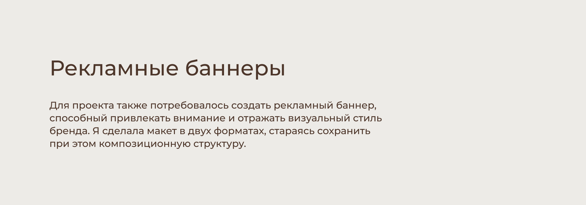 Презентация и макеты для студии мебели Moscow Fjord — Изображение №18 — Маркетинг на Dprofile