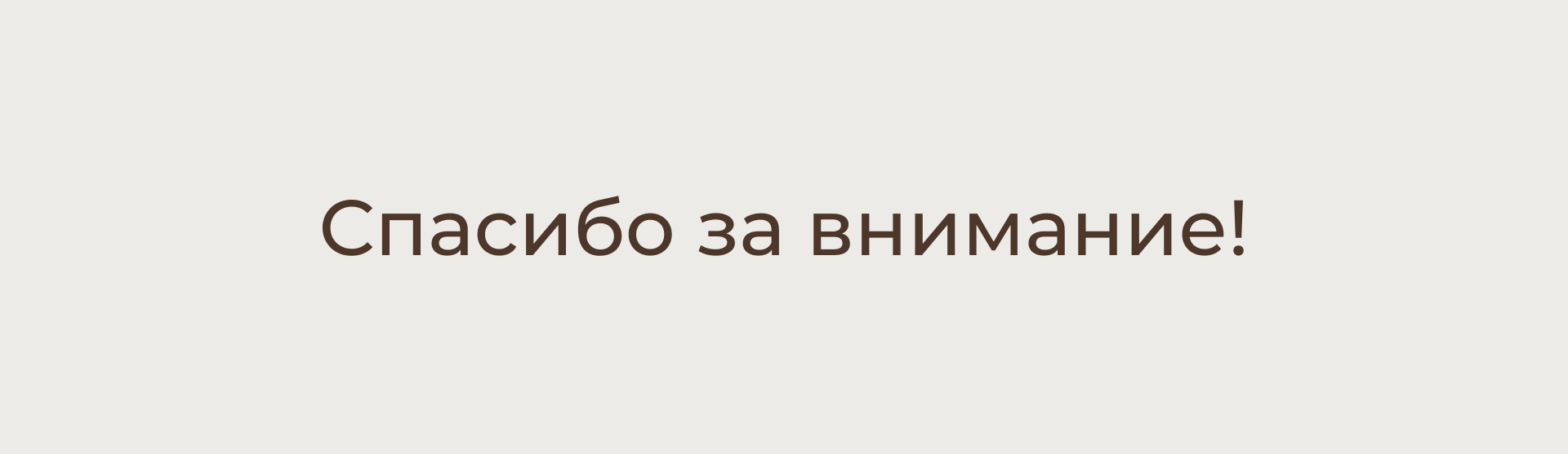 Презентация и макеты для студии мебели Moscow Fjord — Изображение №20 — Маркетинг на Dprofile