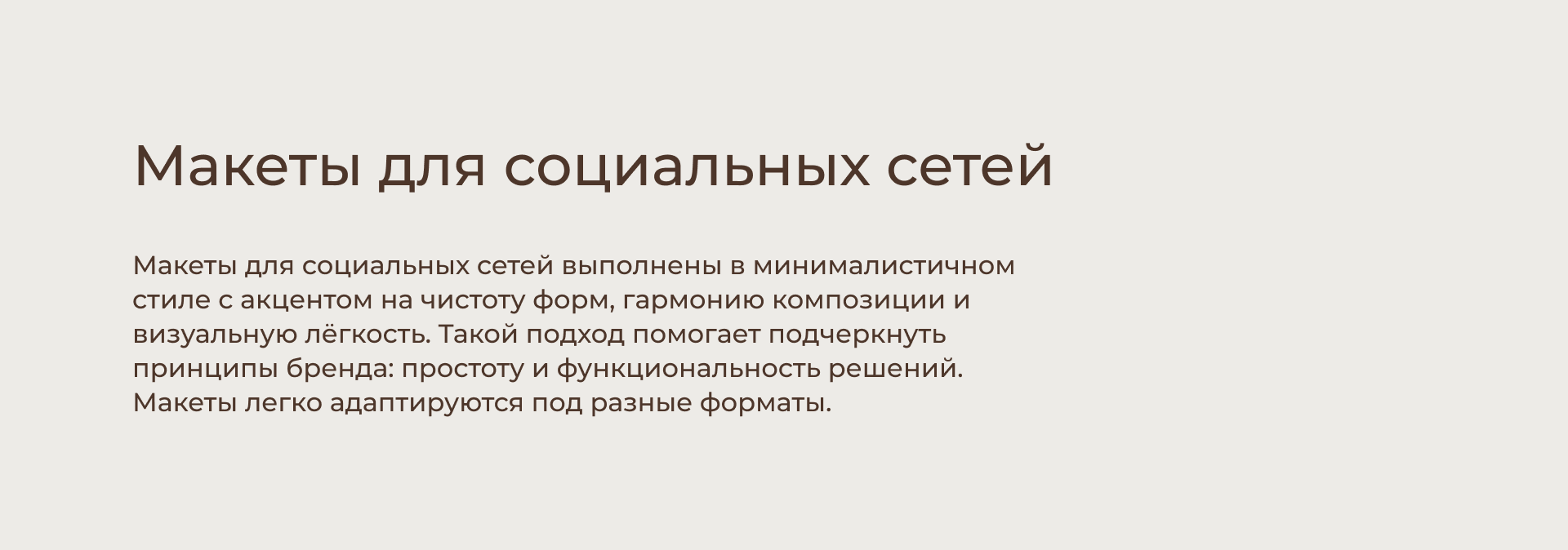 Презентация и макеты для студии мебели Moscow Fjord — Изображение №16 — Маркетинг на Dprofile