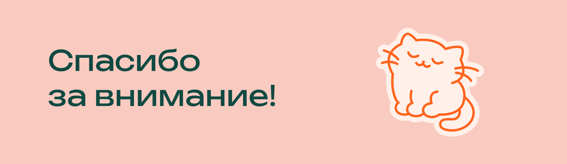Фирменный стиль Маленькая пекарня — Изображение №16 — Брендинг на Dprofile
