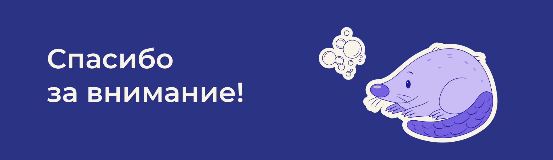 Мерч для заповедника "Мокша" — Изображение №15 — Брендинг на Dprofile
