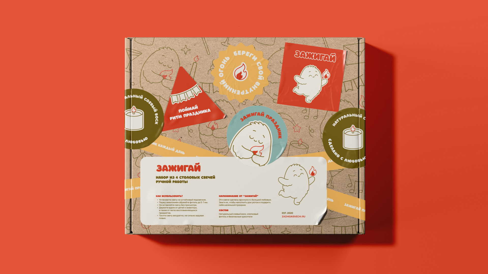 Фирменный стиль бренда свечей "Зажигай" — Изображение №12 — Брендинг на Dprofile