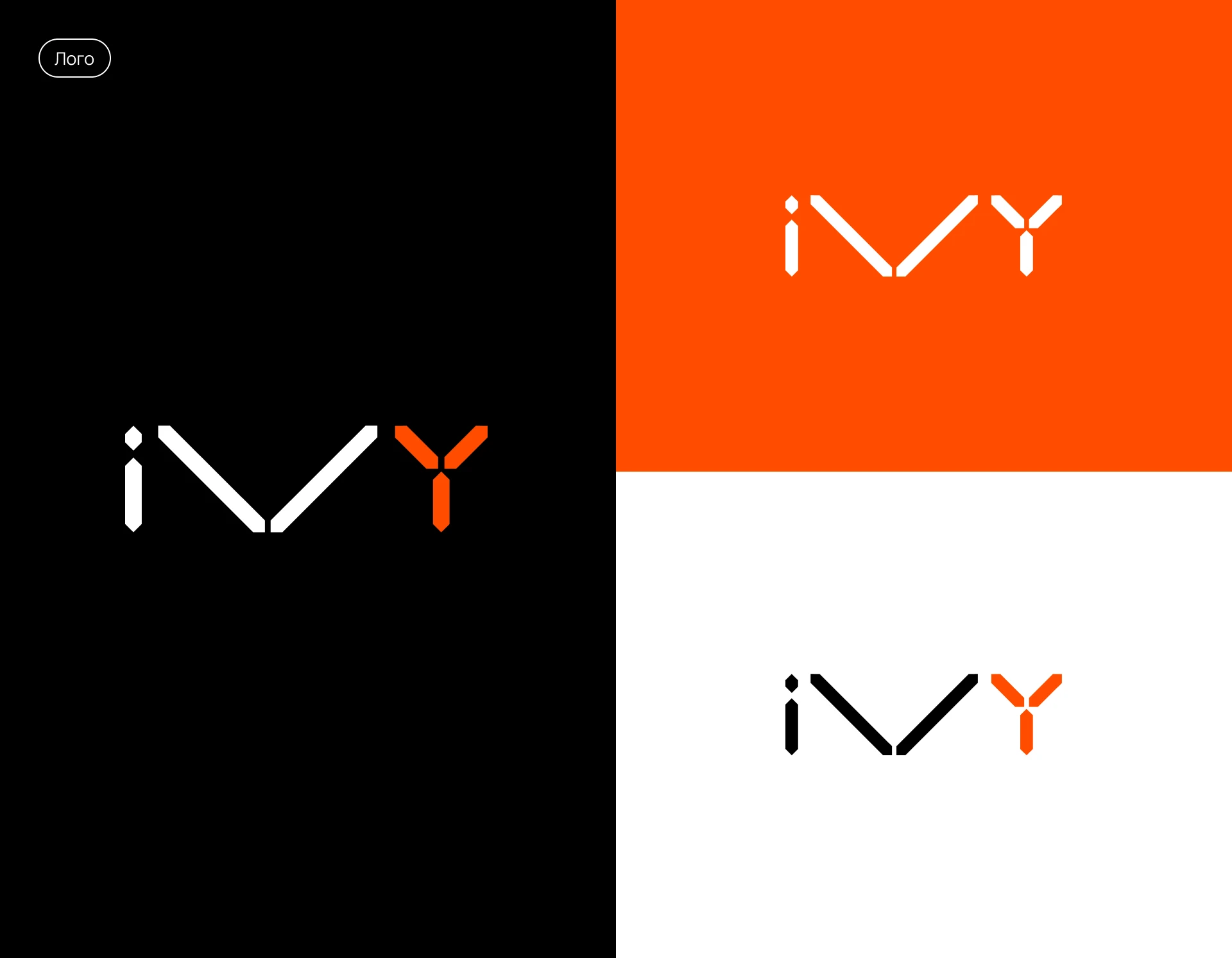Айдентика магазина одежды IVY (2025) — Изображение №3 — Брендинг на Dprofile
