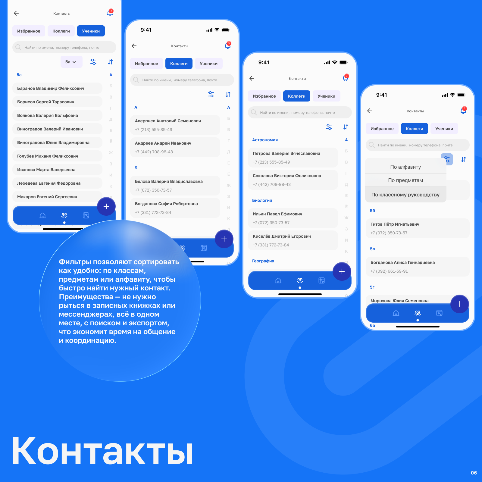 Папка — Изображение №6 — Интерфейсы на Dprofile