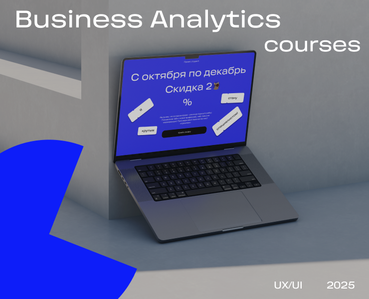CoursePac - Business Analytics courses на Dprofile