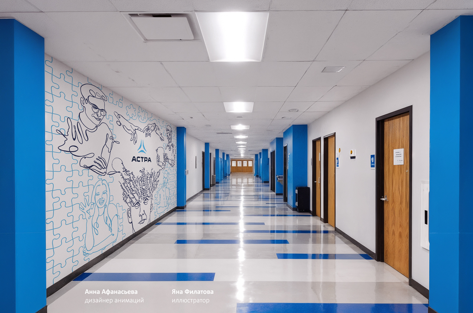 Пространство вдохновения: конкурс Color it от Астры — Изображение №5 — Брендинг, Иллюстрация на Dprofile