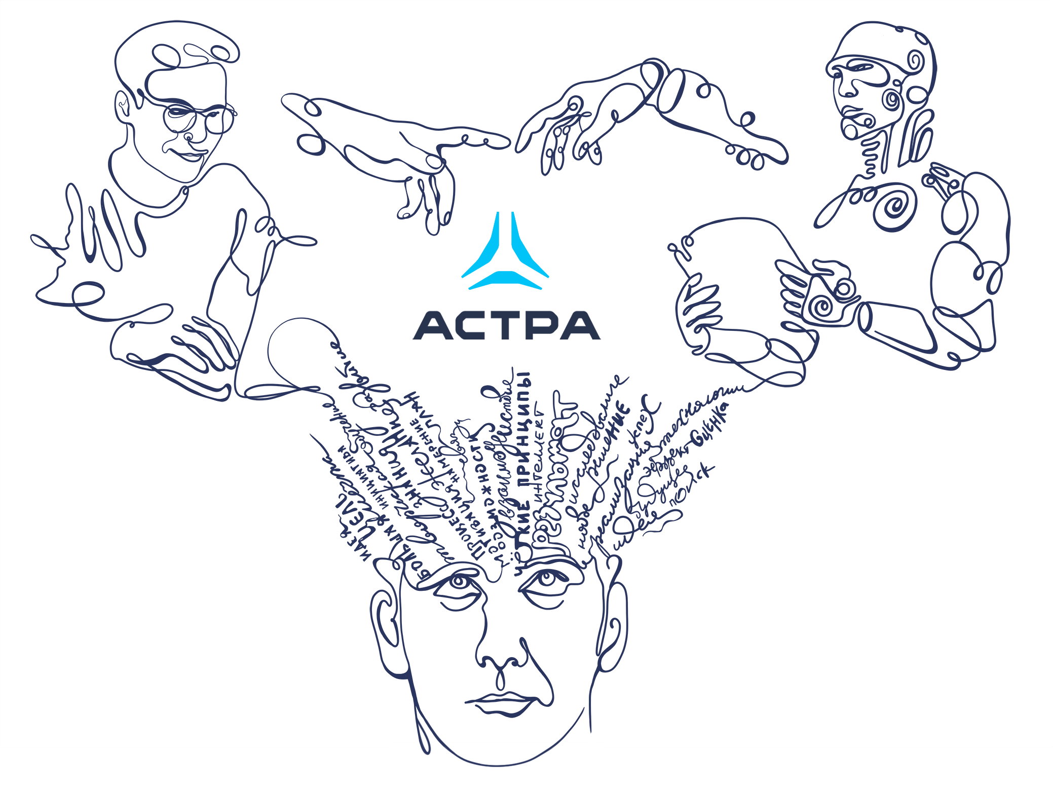 Пространство вдохновения: конкурс Color it от Астры — Изображение №4 — Брендинг, Иллюстрация на Dprofile